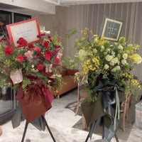 Opening Flower Stand 祝賀花籃