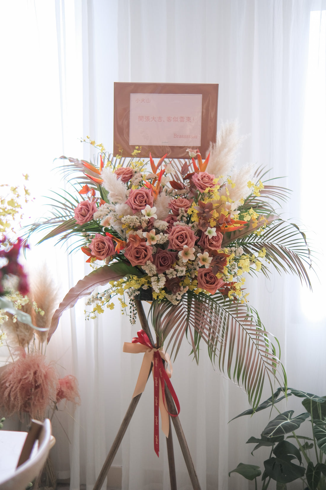 Opening Flower Stand 祝賀花籃