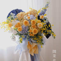 Opening Flower Stand 祝賀花籃