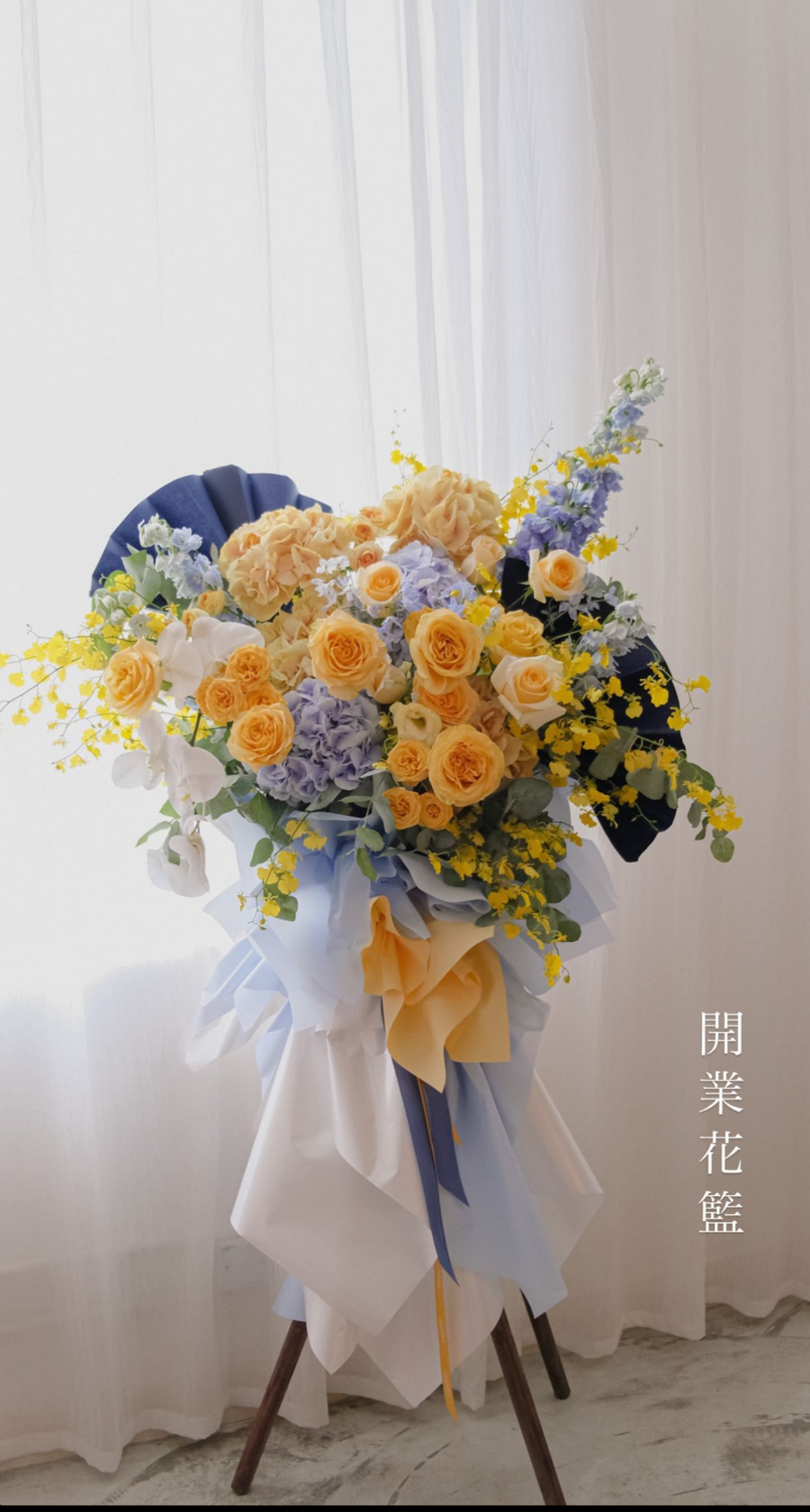 Opening Flower Stand 祝賀花籃