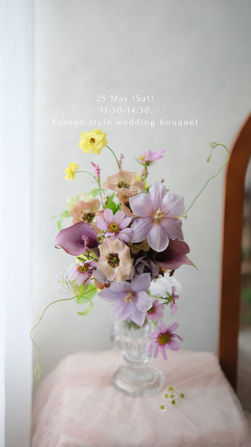 May |  Korean style bridal bouquet +boutonnière class 韓式棒花 襟花